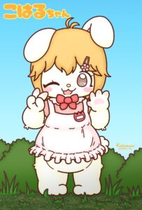 かーまーさんによる着ぐるみver.こはる